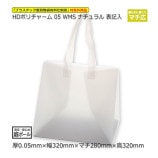 05 WMS��320��280��320�˥ʥ����� ɽ���� HD�ݥ���㡼�������̵��/����Բġۡ�100��/Ȣ��