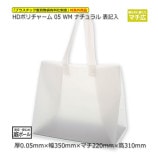 05 WM��350��220��310�˥ʥ����� ɽ���� HD�ݥ���㡼�������̵��/����Բġۡ�100��/Ȣ��