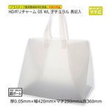 05 WL��420��290��360�˥ʥ����� ɽ���� HD�ݥ���㡼�������̵��/����Բġۡ�100��/Ȣ��