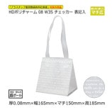 08 W3S��165��150��185�˥����å��� ɽ���� HD�ݥ���㡼�������̵��/����Բġۡ�300��/Ȣ��