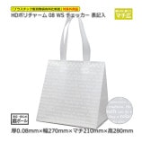 08 WS��270��210��280�˥����å��� ɽ���� HD�ݥ���㡼�������̵��/����Բġۡ�200��/Ȣ��