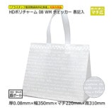 08 WM��350��220��310�˥����å��� ɽ���� HD�ݥ���㡼�������̵��/����Բġۡ�100��/Ȣ��