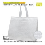 08 WL��420��290��360�˥����å��� ɽ���� HD�ݥ���㡼�������̵��/����Բġۡ�100��/Ȣ��