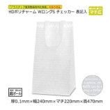 W����S��240��220��470�˥����å��� ɽ���� HD�ݥ���㡼�������̵��/����Բġۡ�200��/Ȣ��