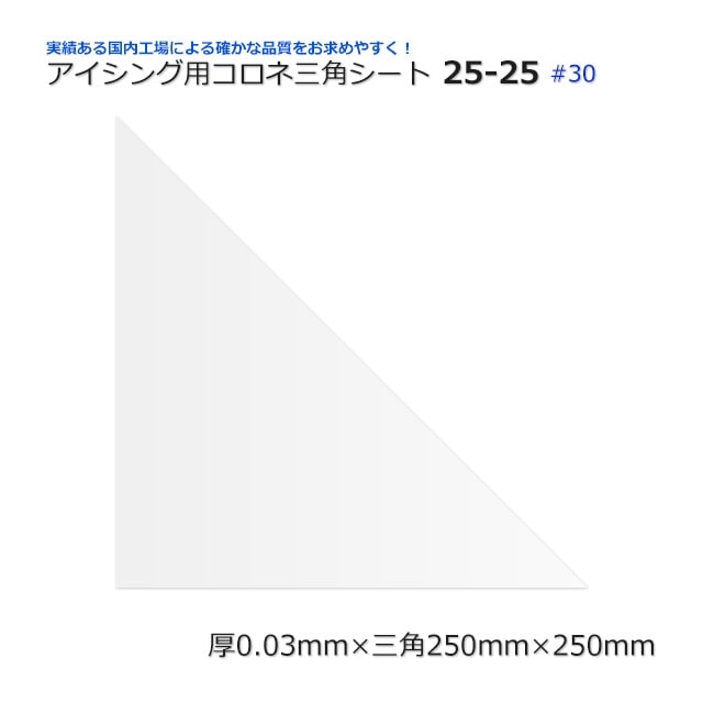 ���������ѥ���ͻ��ѥ����� 25-25 #30������̵��/����Բġۡ�10000��/Ȣ��