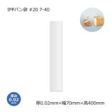 ѥ 7-40 #20 IPP1000/