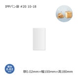 ѥ 10-18 #20 IPP1000/