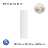 ѥ 10-38 #20 IPP1000/