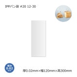 ѥ 12-30 #20 IPP1000/