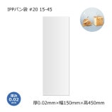 ѥ 15-45 #20 IPP1000/