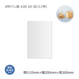 ѥ 20-30 #20 IPP11 #20 IPP1000/