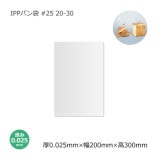 ѥ 20-30 #25 IPP1000/