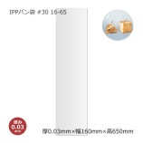 ѥ 16-65 #30 IPP1000/