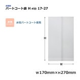 ѡȥ H #50 17-274000/Ȣ