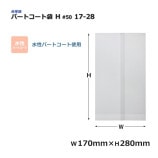 ѡȥ H #50 17-284000/Ȣ