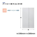 ѡȥ H #50 19-304000/Ȣ