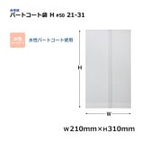 ѡȥ H #50 21-313000/Ȣ