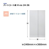 ѡȥ H #50 24-362500/Ȣ