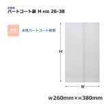 ѡȥ H #50 26-382000/Ȣ