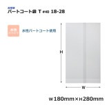 ѡȥ T #40 18-285000/Ȣ