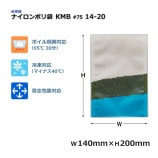 �ʥ�����ݥ��� KMB #75 14-20��3000��/Ȣ��