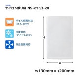 �ʥ�����ݥ��� NS #75 13-20��3600��/Ȣ��