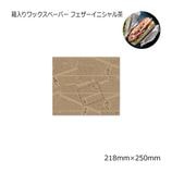 Ȣåڡѡ 218250 ե˥100/Ȣ