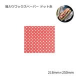 Ȣåڡѡ 218250 ɥå֡100/Ȣ