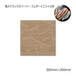 Ȣåڡѡ 300300 ե˥100/Ȣ