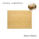 å 300400 եȡ250/«