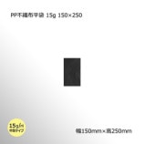 150250  PPԿʿ 15g100/«