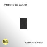 200300  PPԿʿ 15g100/«