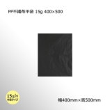 400500  PPԿʿ 15g100/«