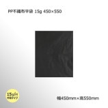 450550  PPԿʿ 15g100/«