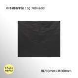 700600  PPԿʿ 15g100/«