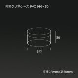 98ա50 PVC ꥢ̵/Բġۡ60/åȡ