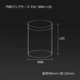 98ա120 PVC ꥢ̵/Բġۡ24/åȡ