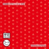 [1«����]������ʥ�����64g�˥ץ��롼���� Ⱦ�� 750��528��50��/«��