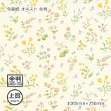 ʾ64g˥ͥ Ƚ 1085750̵/Բġۡ500/Ȣ