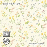 [1«����]������ʾ��64g�˥��ͥ��� ��Ƚ 1085��750��100��/«��
