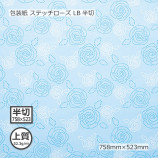 ʾ52.3g˥ƥå LB Ⱦ 758523̵/Բġۡ1000/Ȣ