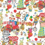 ʾ52.3g˥ Ⱦ 758523̵/Բġۡ1000/Ȣ