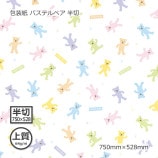 ʾ64g˥ѥƥ٥ Ⱦ 750528̵/Բġۡ500/Ȣ