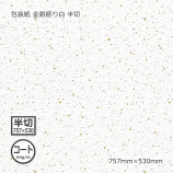 ������ʥ�����64g�˶�俶���� Ⱦ�� 757��530��500��/Ȣ��