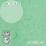 ������ʾ��52.3g�˥ե��� �� ��Ƚ 1076��758������̵��/����Բġۡ�500��/Ȣ��