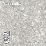 ������ʾ��60g�˱�ε ���졼 Ⱦ�� 757��530������̵��/����Բġۡ�1000��/Ȣ��