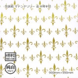 [1«����]������ʽ���50g�˥ޥɥ�ʥ�꡼ �� HȽȾ�� 900��590��100��/«��