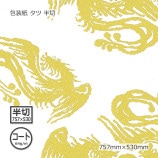 ��2Ȣ�ʾ�����̵����������ʥ�����64g�˥��� Ⱦ�� 757��530������Բġۡ�500��/Ȣ��