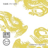 [1«����]������ʥ�����64g�˥��� ��Ƚ 1058��757��100��/«��