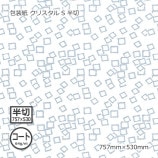 [1«����]������ʥ�����64g�˥��ꥹ���� S Ⱦ�� 757��530��100��/«��